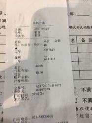 -永琪美容美发