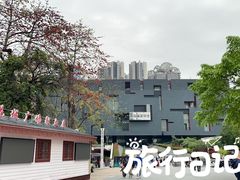 -广东省博物馆