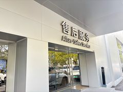 -上海浦东smart汽车全功能店(金桥店)