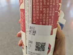 -茶颜悦色(高铁南站店)