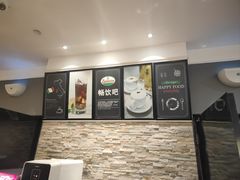 -萨莉亚意式餐厅(天河城购物中心店)