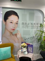 -联合丽格·张菡丽格医疗美容