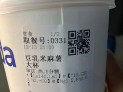 -茶百道(春熙路银石广场店)