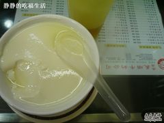 香港 042-义顺牛奶公司