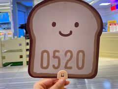 -红星前进面包牛奶公司(君太店)