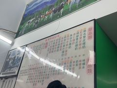 -义顺牛奶公司(新马路老店)