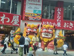 -国际通