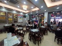 大堂-仁信老铺(华盖路店)