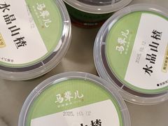 -牛街·马辈儿涮肉(牛街二店)