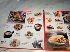 菜单-老碗会·陕西手工面(中心书城店)