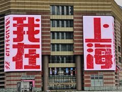 -陆家嘴空中步行连廊