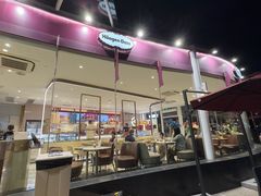 -哈根达斯(滨江店)