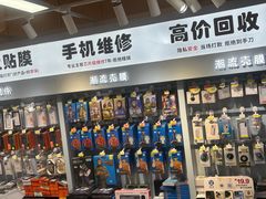 -锦鲤快修·手机电脑维修·回收(维璟印象城店)