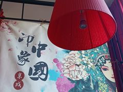 -涿掌柜·涿州宴