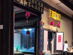 -福照楼汽锅鸡·云南特色菜(护国路店)