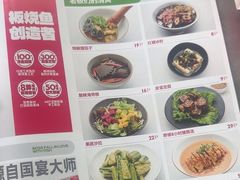 -老板恋上鱼(恒隆广场店)