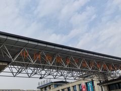 -明品福冷链大市场