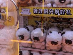 -风云再起游乐汇(北京西单西西友谊店)