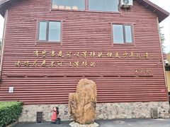 -中国宋庆龄青少年科技文化交流中心