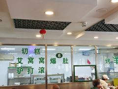 大堂-南来顺饭庄·清真(南菜园店)