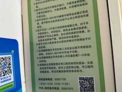 -青岛市口腔医院(总院)