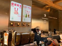 -星巴克臻选(北京前门大街店)