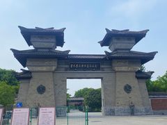 -合肥三国新城遗址公园