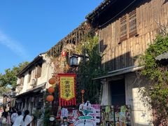 -绍兴书圣故里景区