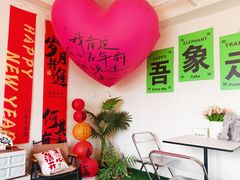 -吾象走甜·生日蛋糕·甜品台茶歇