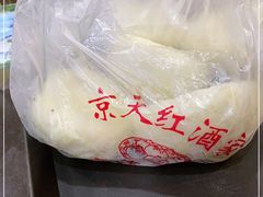 -京天红酒家(虎坊路店)