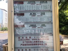 -北京医院