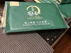 -極上萬膳·日料放题(海岸城店)
