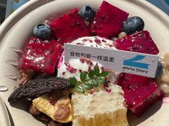 -白色日记·手作酸奶(麦凯乐店)