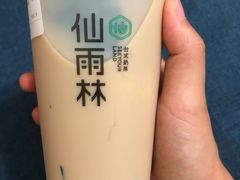 -仙雨林·奶茶鲜果茶(书院巷店)