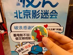 -CGV星星影城(颐堤港ScreenX店)