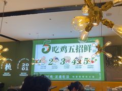 -一席地·本地鸡窝·杭帮鸡火锅(萧山银隆百货店)