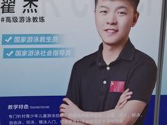 -小蓝鲸游泳培训基地(积水潭店)