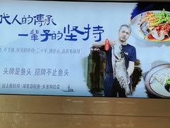 -浔味·山屿湖·正宗淳牌全鱼宴老字号