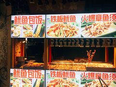 -东门町美食街