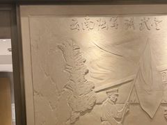 -外滩·云南人家(昆明旗舰店)