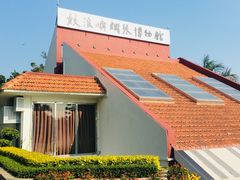 -鼓浪屿钢琴博物馆