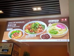 -嘉和一品粥(魏公村店)