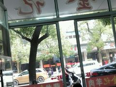 -藏书金记家宝羊肉馆(黄河北路店)