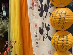 -汉水谣·江景餐厅(江滩店)