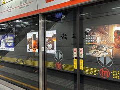 -建设三路(地铁站)