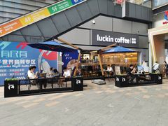 -瑞幸咖啡(Lab·华强电子世界店)