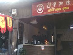 android_upload_pic-关中秦味(新场店)