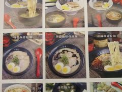 -八盛屋·沾面(集美万达店)