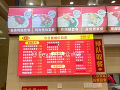 -真豪佳(万达店)