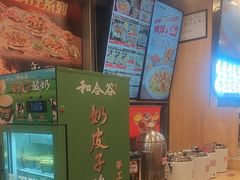 -和合谷(百荣店)